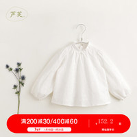 MARC&JANIE【马克珍妮中国风】女童花卉刺绣旗袍衬衫纯棉衬衣上衣春装240169 月光白 90cm