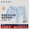 嫚熙（EMXEE）【】熊猫儿童睡衣春秋男童女童家居服婴儿套装 冰河蓝 90cm