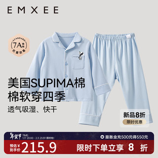 嫚熙（EMXEE）【】熊猫儿童睡衣春秋男童女童家居服婴儿套装 冰河蓝 90cm