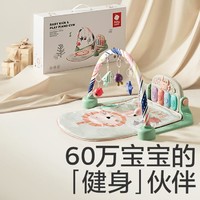 babycare 婴儿钢琴健身架0-36个月脚踏训练益智音乐玩具