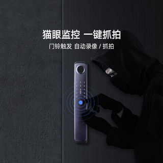 云米指纹密码智能门锁全自动家用可视猫眼大屏防盗eyeLink 2V 2f 【带天地钩】140°广角猫眼抓拍