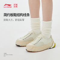 LI-NING 李宁 中国李宁无忌 |运动鞋女鞋新品女士鞋子旗舰官网正品休闲运动鞋女