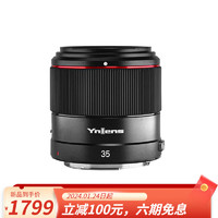 YONGNUO 永诺 YN35mm F2R 多规格卡R口 新品 广角自动对焦全画幅镜头 35mm多规格R口 58mm