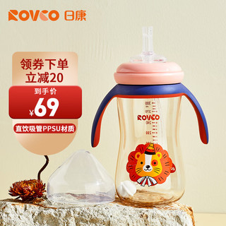 日康（rikang））奶瓶 宝宝吸管奶瓶 新生婴儿PPSU宽口奶瓶鸭嘴杯 N1062 直饮吸管粉色300ML