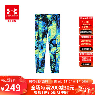 安德玛（Under Armour）女童裤子儿童运动裤子女大童时髦时尚个性女孩百搭紧身迷彩休闲裤 迷彩 150cm