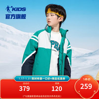 乔丹QIAODAN儿童羽绒服童装男大童加绒保暖立领冲锋 衣 芦荟绿 130CM