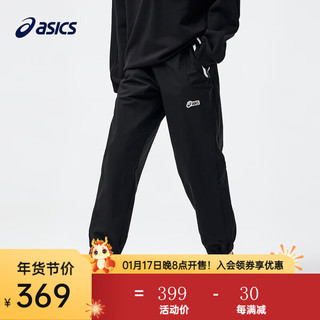 asics/亚瑟士童装24年春季男童三防长裤保暖户外运动梭织长裤 001黑色 110cm