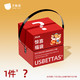 USBETTAS 贝肽斯 睡袋盲盒盲盒 M码(15个月-2.5岁)