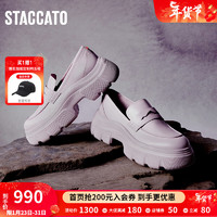 STACCATO 思加图 2024春季春绘好彩乐福鞋英伦风小皮鞋ESF08AA4 云海白 36