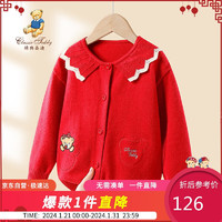 Classic Teddy精典泰迪童装女童外套儿童针织开衫上衣中小童长袖衣服 大红 130