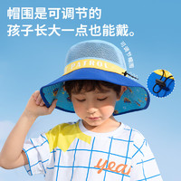 汪汪队立大功 儿童渔夫帽  UPF50+ 54-58cm （4-9岁）