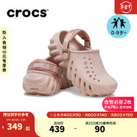 crocs卡骆驰波波洞洞鞋男童女童包头拖鞋|208191 矿石粉-6TY 37(225mm)