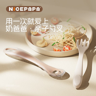 奶爸爸（Nicepapa）婴儿硅胶软勺宝宝辅食勺新生儿自主训练叉勺软头勺子便携儿童餐具