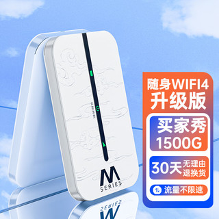 Yeber 椰贝 2023随身wifi5Ghz双频WIFI6无线移动免插卡三网4G网络全国通用不限速流量便携上网卡 三网通四核双天线 提速80%