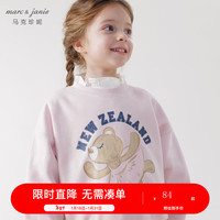 MARC&JANIE马克珍妮女童超舒棉卫衣儿童趣味涂鸦宽松圆领上衣春款240072 小熊 80cm
