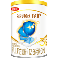金领冠 婴幼儿奶粉  3段 130g*2罐