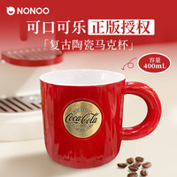 NONOO 可口可乐联名陶瓷马克杯大容量咖啡杯杯早餐水杯男女茶杯 徽章马克杯 1个 400ml