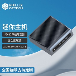 OITECH 研勤工控 机英特尔12代NUC迷你主机J6412四核双网迷你工控主机 J6412 CPU 16G内存/512G固态硬盘