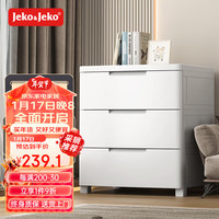 Jeko&Jeko收纳柜抽屉式衣服零食储物柜免安装客厅置物柜卧室床头柜五斗柜子 57cm面宽 免组装3层【木纹款】