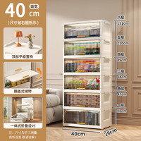 纳份爱收纳柜免安装可折叠置物柜玩具杂物整理箱儿童衣柜储物柜收纳箱子 透灰/40CM面宽【加高加厚】 4层【免安装+可折叠】