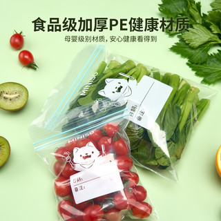 名创优品密封袋食品级保鲜袋抽拉式零食双重密封密实袋防水防潮袋冰箱适用 中号单盒【双筋特厚款】共20只