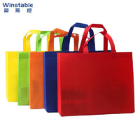 Winstable 稳斯坦 WST880 无纺布袋子 包装袋 手提袋 环保袋 广告袋 定制专拍