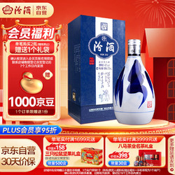 汾酒 青花20 42%vol 清香型白酒 375ml 单瓶装