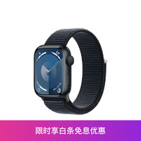 Apple/苹果 Watch Series 9 智能手表GPS款41毫米午夜色铝金属表壳 午夜色回环式运动表带 MR8Y3CH/A