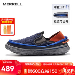 MERRELL 迈乐 户外休闲鞋男HUTMOC一脚蹬露营鞋易穿脱户外鞋 J005393