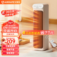 AIRMATE 艾美特 石墨烯暖风机 HP20-R1