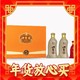 春节年货礼盒、88VIP：口子窖 五年型 50度 550ml*2瓶+六年型 50度 100ml  礼盒