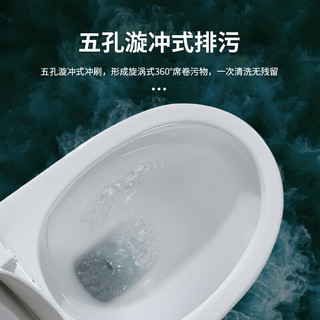                                                                                 小米零度家用马桶坐便器大口径超漩虹吸式静音节水防臭小户型连体式座 A款（90大口径款 305mm