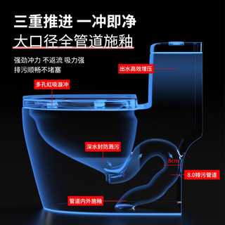                                                                                 小米零度普通马桶坐便器8.0大口径大冲力虹吸式静音防堵臭家用抽水马