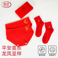 浪莎内裤女本命年纯棉裆大红色龙年中腰春秋薄款女士内裤 龙凤呈祥【内裤2+袜子2】 L(165/90)