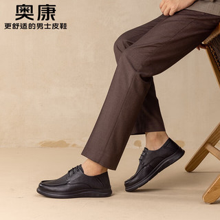 奥康（Aokang）商务休闲皮鞋羊皮软底舒适系带工作鞋 黑39码