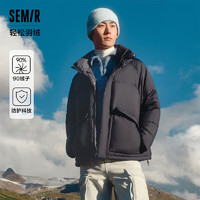 Semir 森马 x超级植物系列羽绒服男防泼水宽松外套109723113202 黑色90001 XL