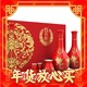 88VIP：LANGJIU 郎酒 红花郎（十）10礼盒装酱香型白酒53度500ml*2瓶官方自营