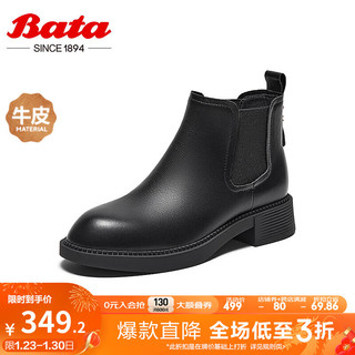 Bata 拔佳 切尔西靴女牛皮英伦粗跟百搭通勤短筒靴83282DD3 黑色 38