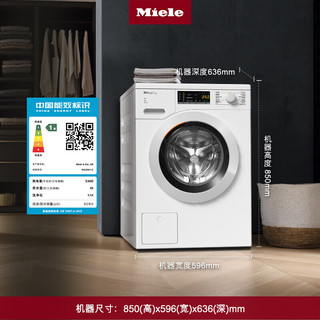 美诺（MIELE）洗烘套装 欧洲8KG洗衣机+8KG热泵烘干机+抽屉叠加件套装WCA021+TCD460+WTV511 WCA021+TCD460+WTV511叠加件