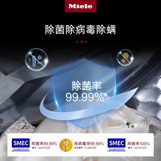 美诺（MIELE） 欧洲10KG洗衣机+10KG热泵干衣机+抽屉叠加件套装WCR871+TCR791+WTV511 WCR871+TCR791+WTV511叠加件