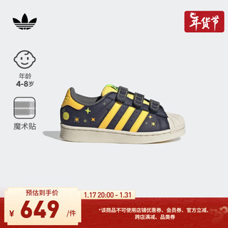 adidas SUPERSTAR CF魔术贴贝壳头板鞋男小童阿迪达斯官方三叶草 深藏青蓝/黄/白