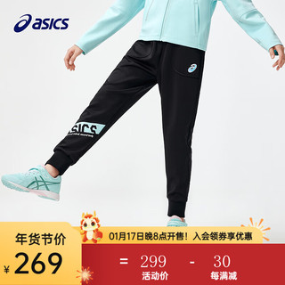 asics/亚瑟士童装24年春季女童舒适百搭腰头撞色束脚运动长裤 001黑色 110cm