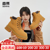 SENMA 森馬 秋冬靴子马丁靴女2023新款百搭时尚靴大黄靴女厚底工装靴短靴女 咖喱黄四季款