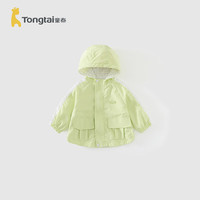 童泰（TONGTAI）婴儿连帽外套春秋衣服休闲外出儿童上衣T41Q771N-DS绿色110cm
