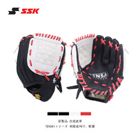 SSK 日本棒球垒球手套儿童幼儿初学训练TeeBall守备人造革PVC加厚 白黑 9.5寸 右投 戴左手5-7岁