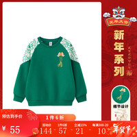 小猪班纳童装2024春装儿童套头衫男童长袖上衣男孩卫衣休闲 亚丁绿 110cm