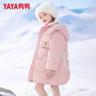 鸭鸭（YAYA）羽绒服童装女童冬季儿童中长款加厚中大童连帽保暖外套SN 粉色 150