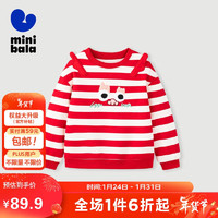 minibala【mini亲子】迷你巴拉巴拉男女童龙年一家三口卫衣231124121219 红白色调00361 140