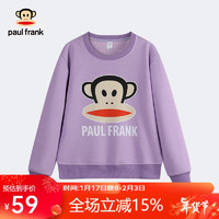 大嘴猴（PAUL FRANK）童装男童加绒中性卫衣秋冬女童中大童保暖圆领上衣 紫色 120cm 