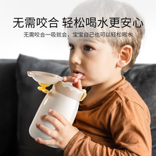婴幼儿童保温水杯宝宝吸管学饮外出背带保温奶瓶